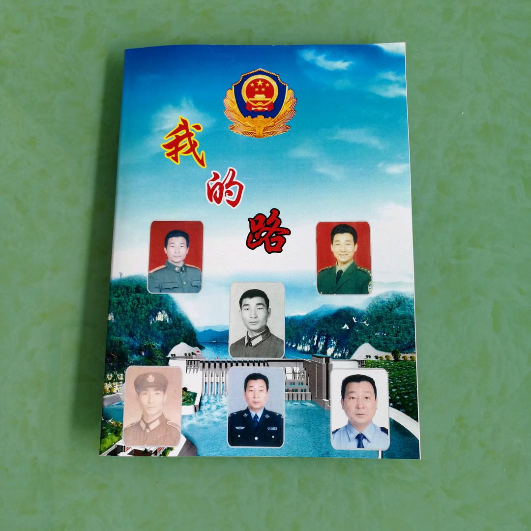 小富贵