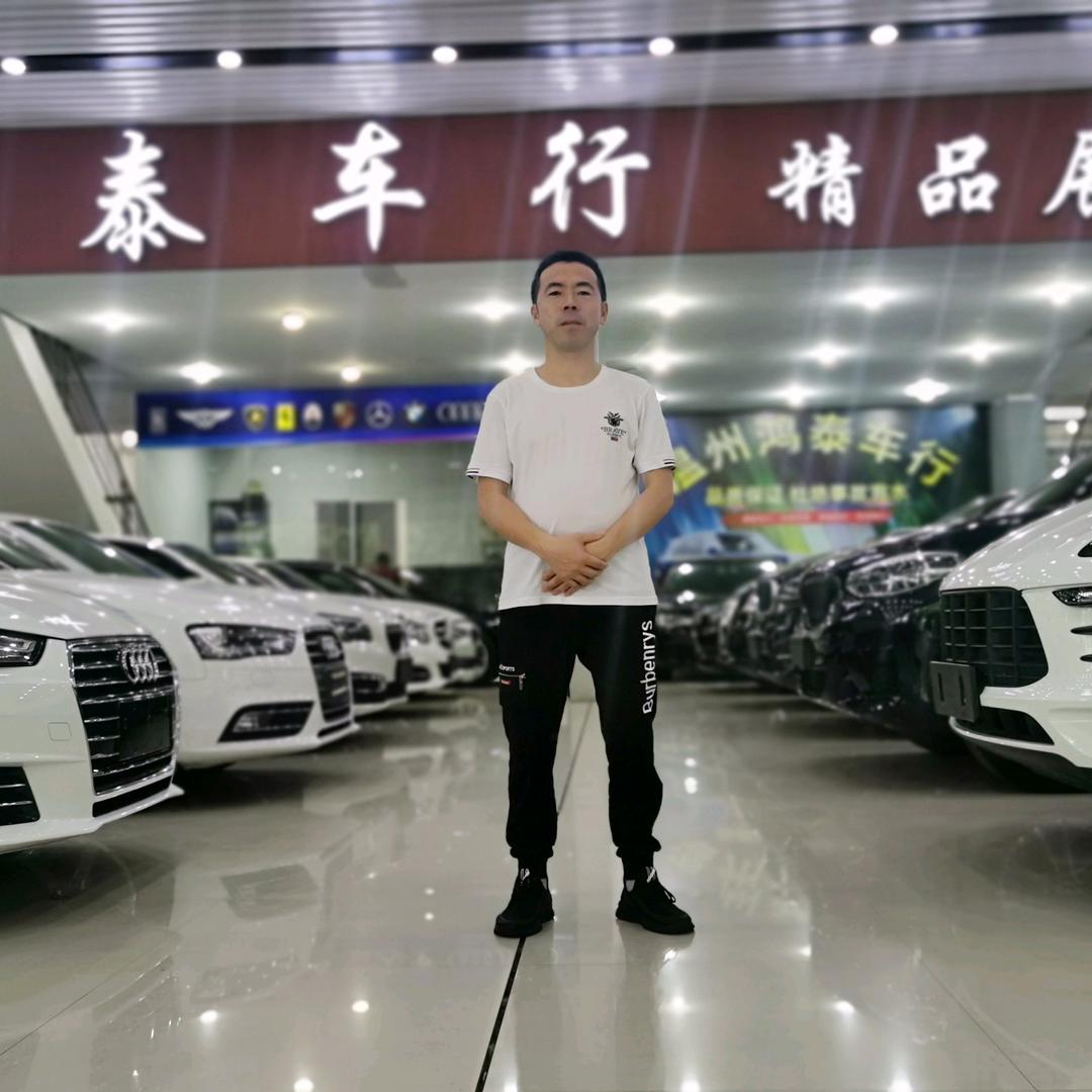 温州市瓯海鸿太二手车有限公司