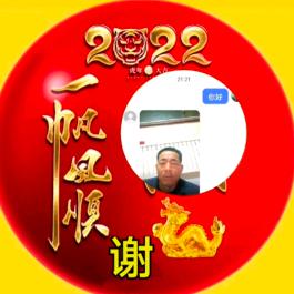 梨王