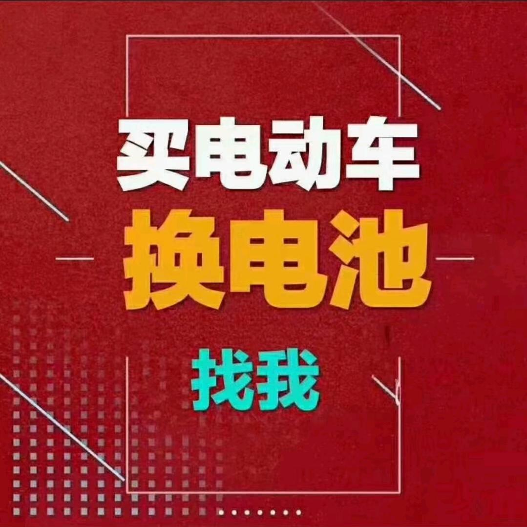 醴陵绿源、新蕾、盛昊、哈牛电动车老万
