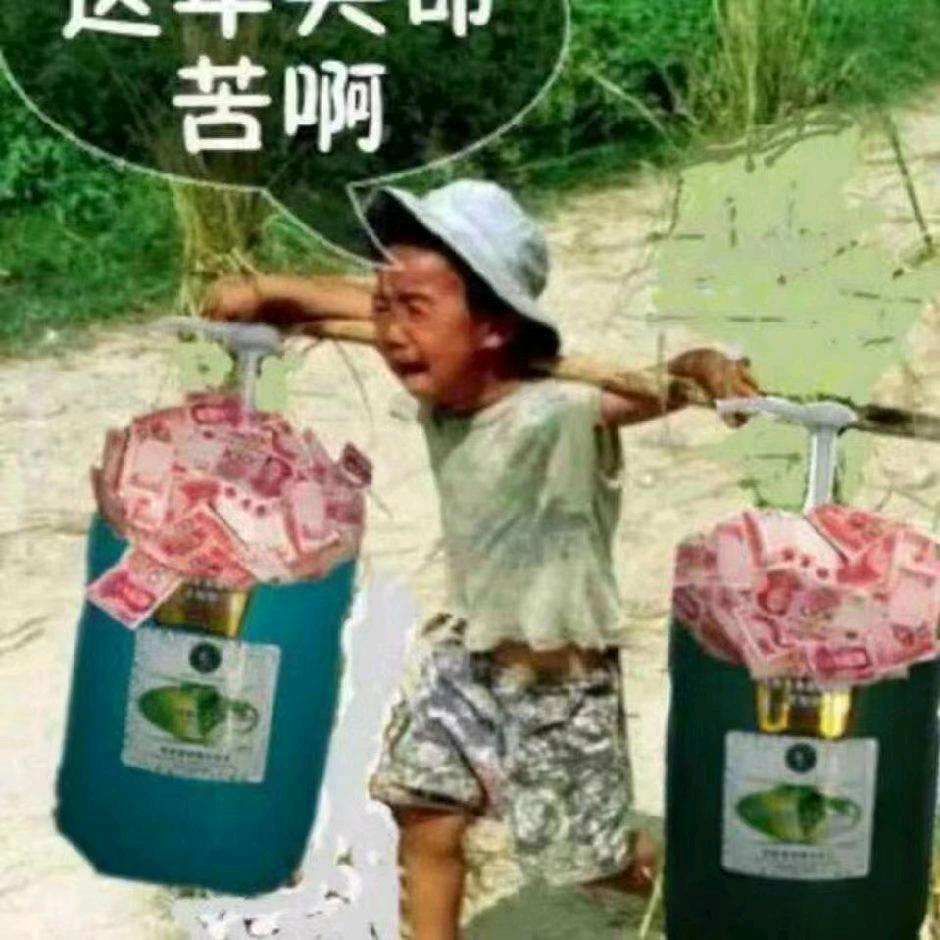 清山绿水