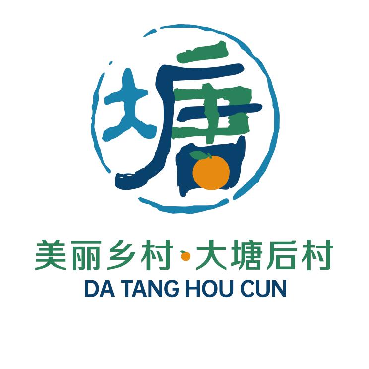 常山胡柚秦支书