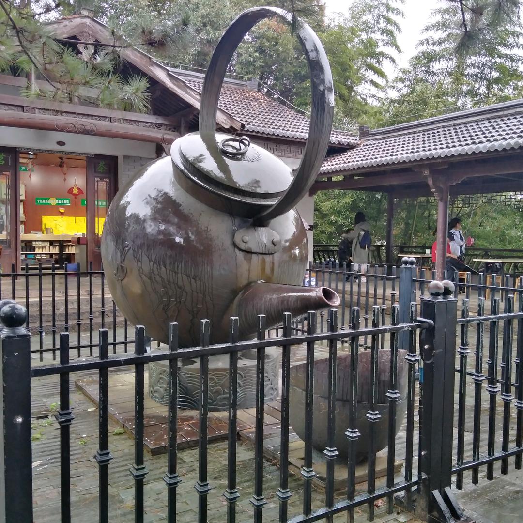 若惜