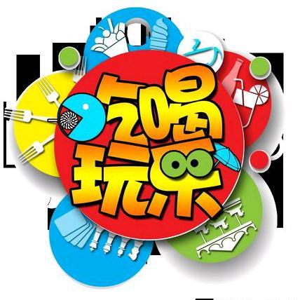 福鹿鑫贸易