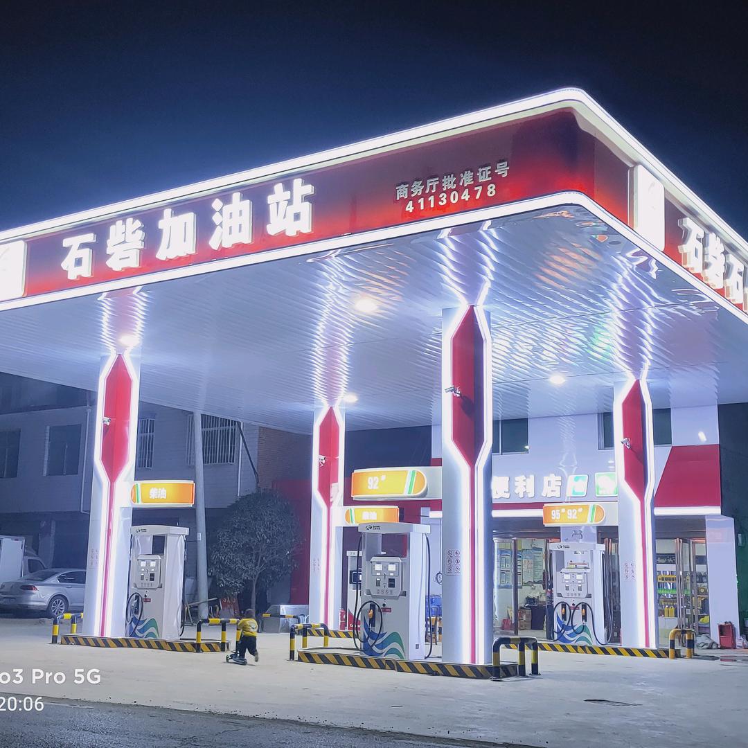 金园