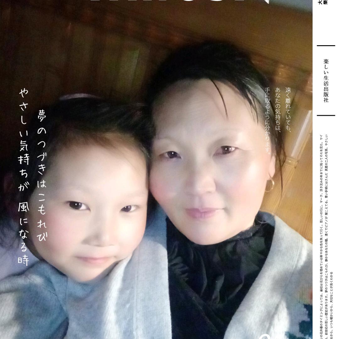秀子