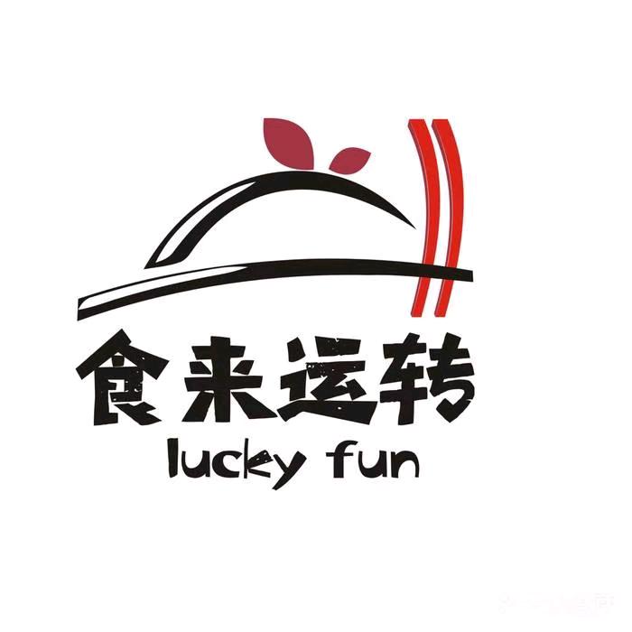 大玲姐