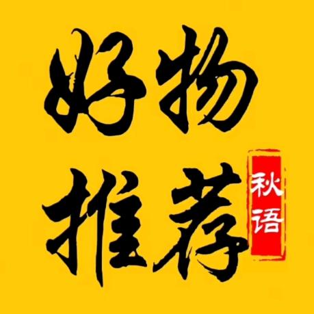 海南百货《有关必回》