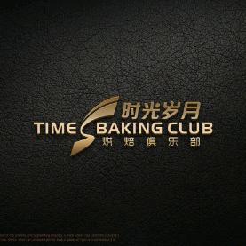 时光岁月烘焙俱乐部官方号