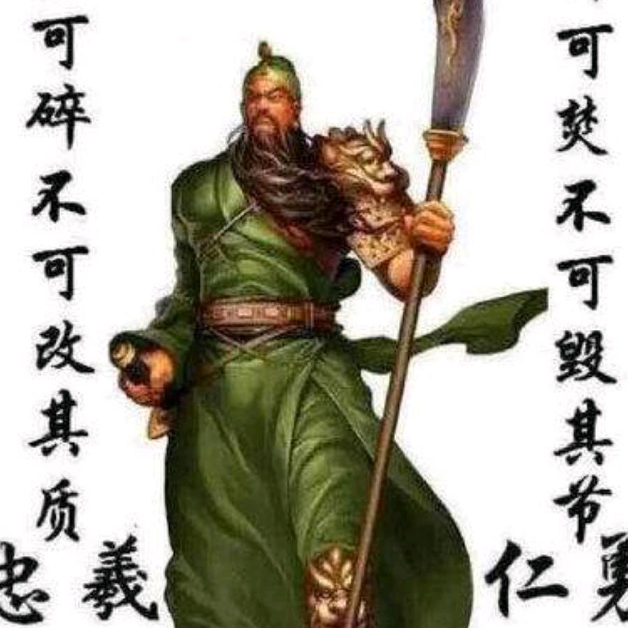 斌哥