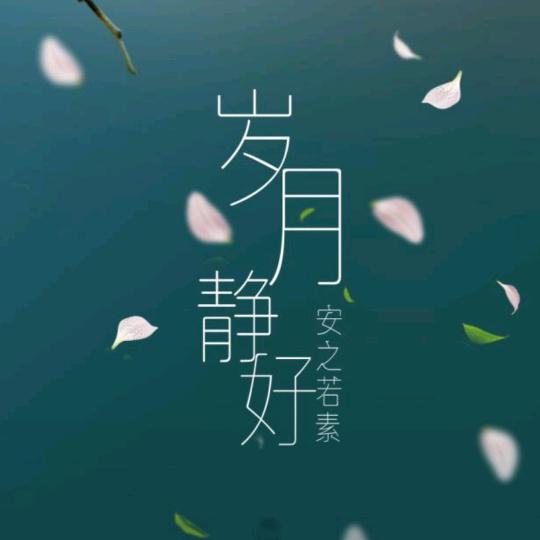 梧桐听雨