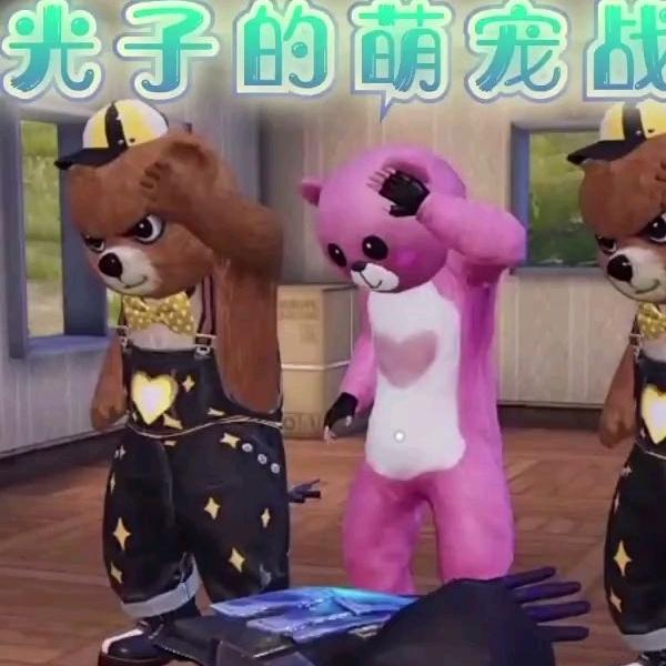 育福