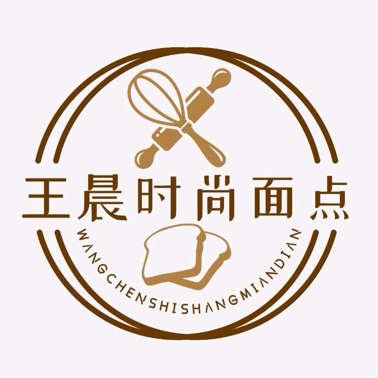🍀酥王.王晨
