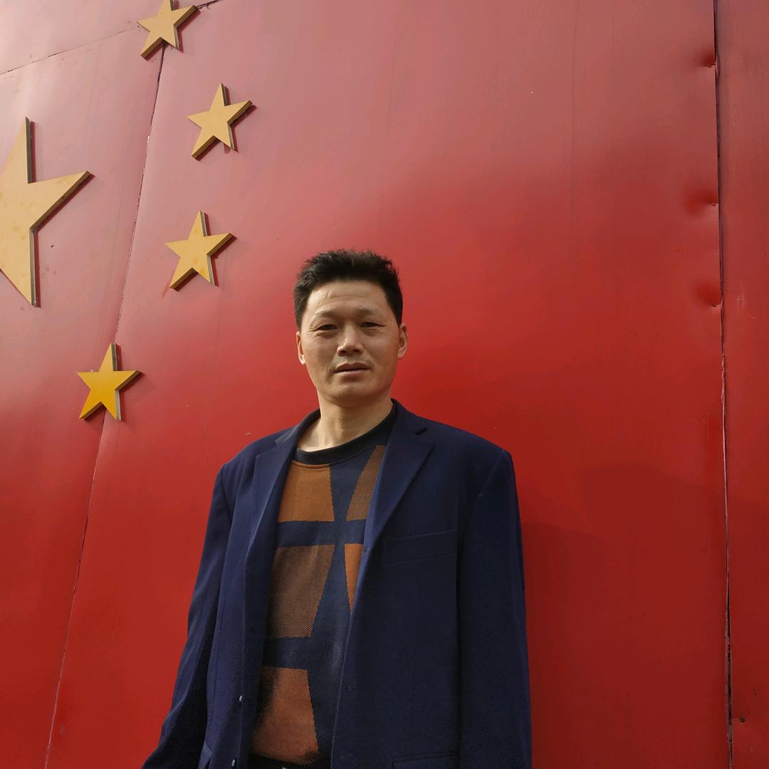 专业钻孔（黄师）财运自然来。