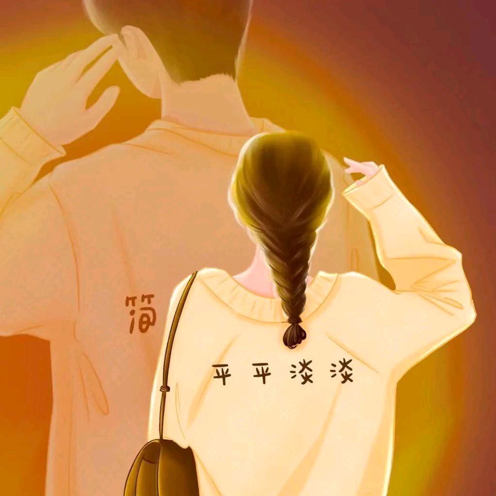 妳有一封未读信息