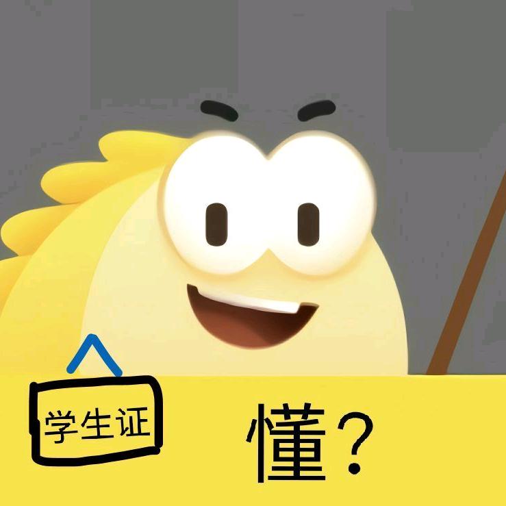 王御宇