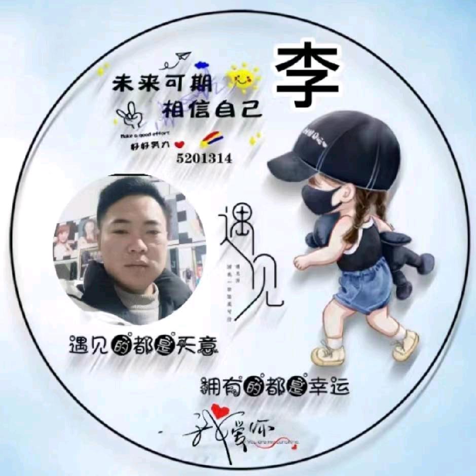 李涛。彩钢瓦。活动板房。
