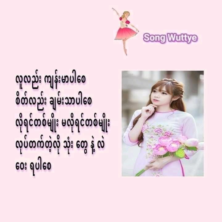 I. love you