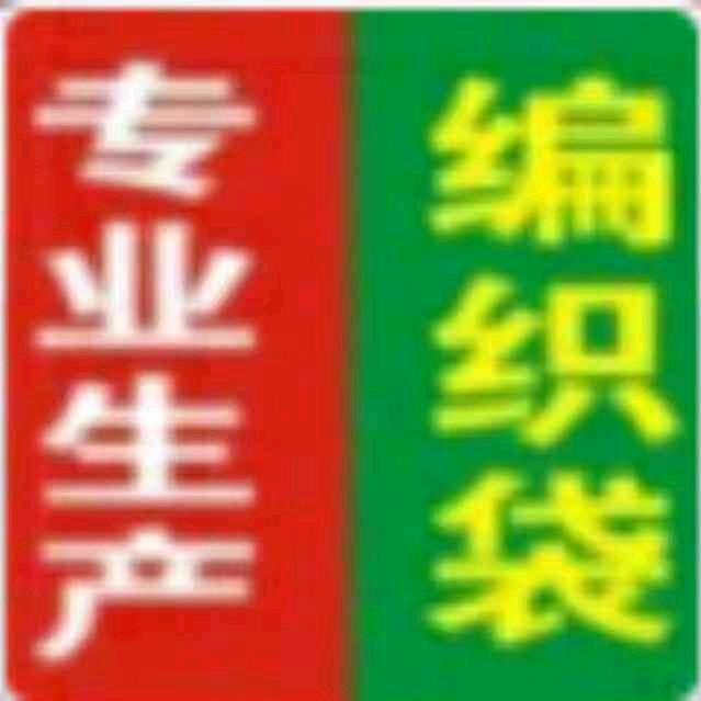 深圳市正优包装材料有限公司
