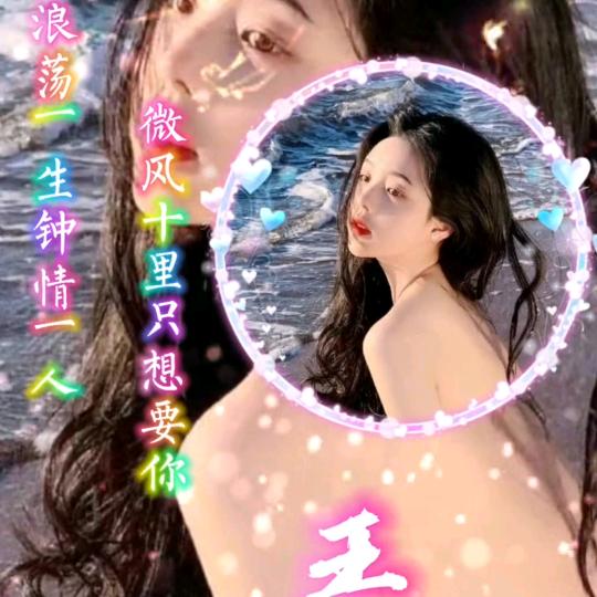 王家小妹