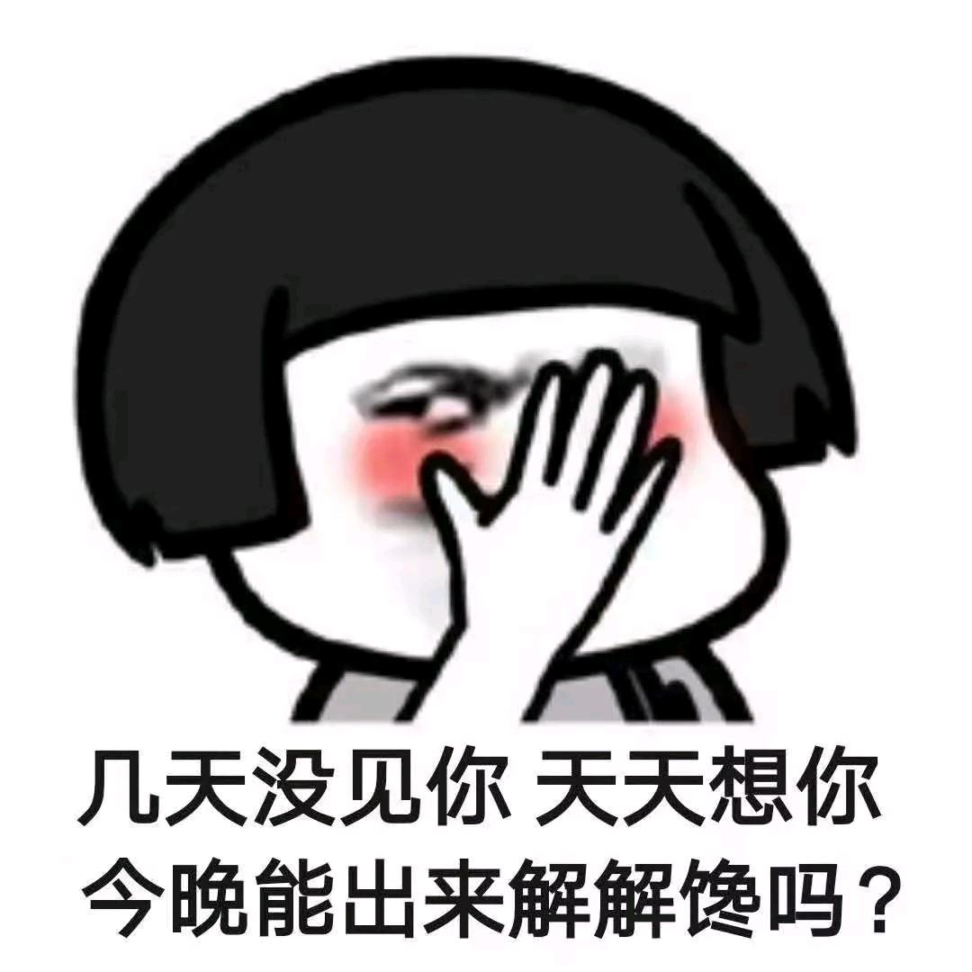 🐲🐲柔情小妇男🐲🐲