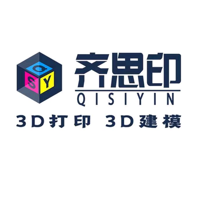 3D打印齐思印