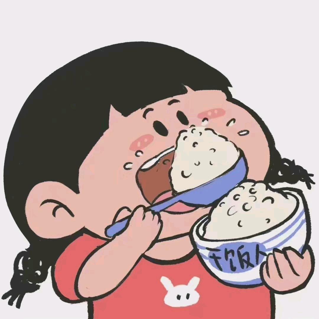 干饭人🍚