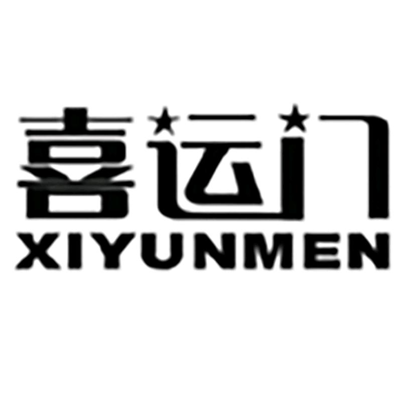 喜运门佛山市宝居乐屋家具有限公司专卖店