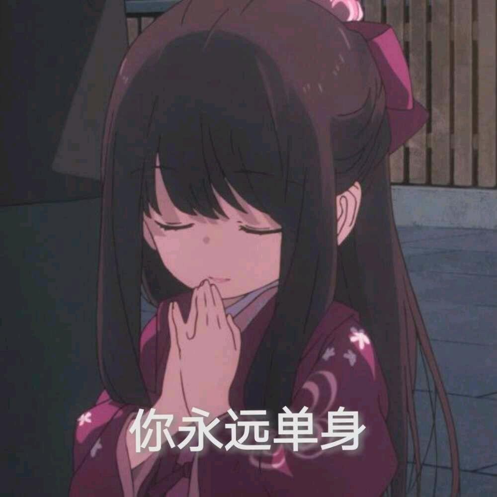 祝你有个好梦。