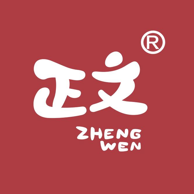 正文ZHENG WEN企业店