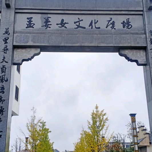 独孤求败