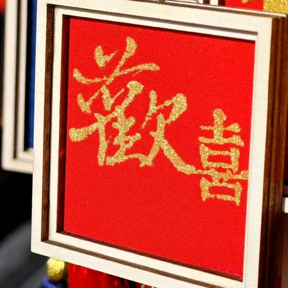 吃饱人