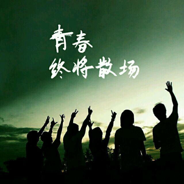 似水流年