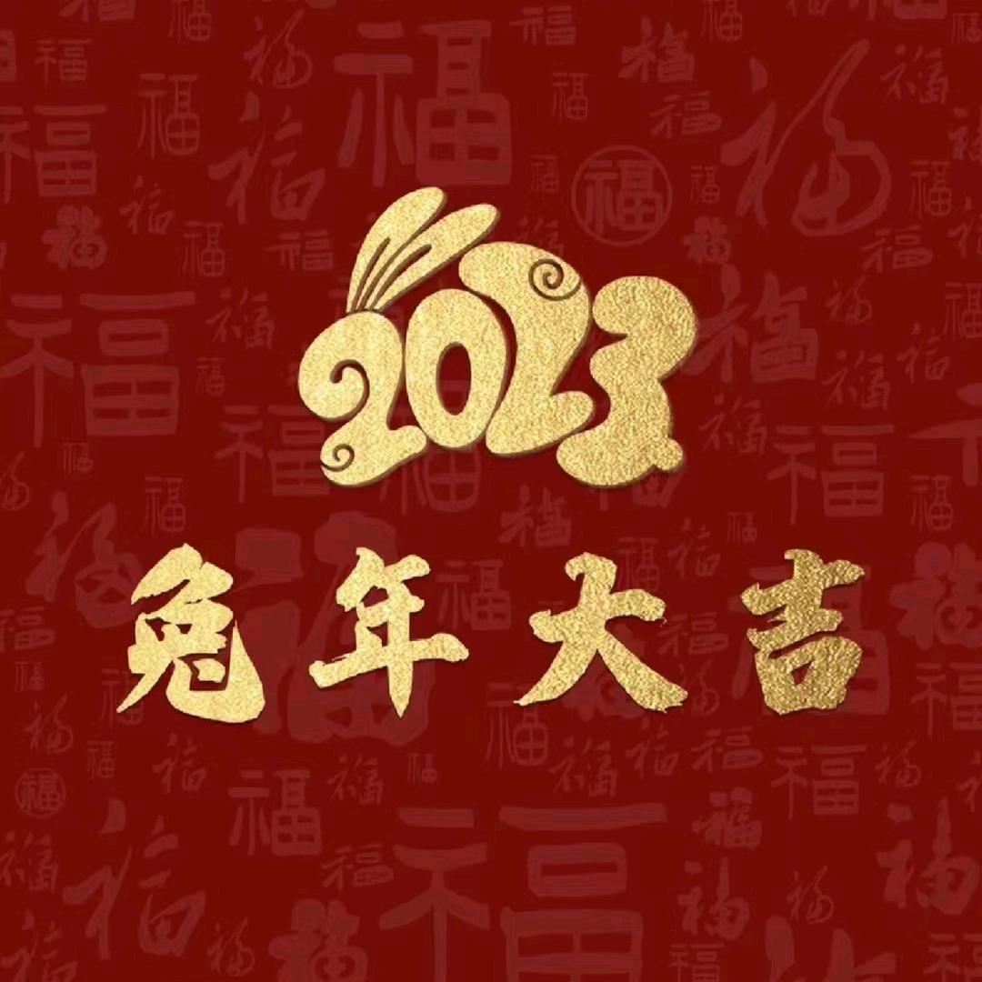 等等