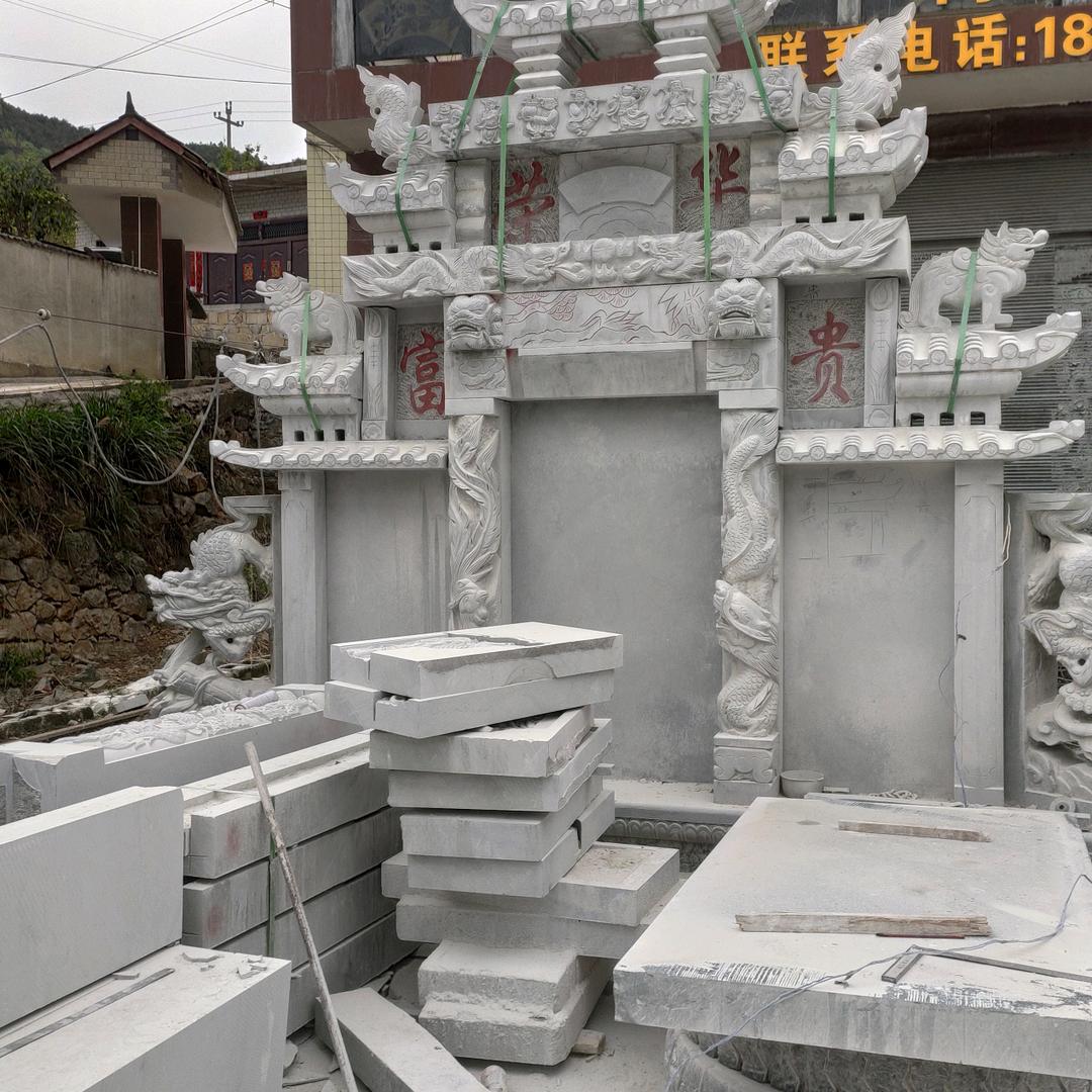 清镇市杨老三石材加工厂