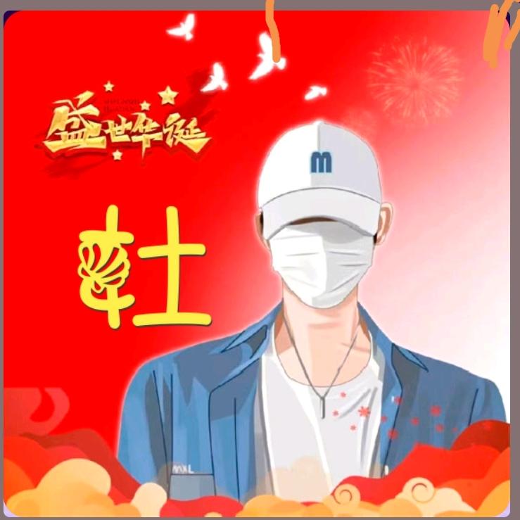 天涯有人等