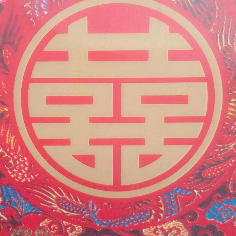 圆