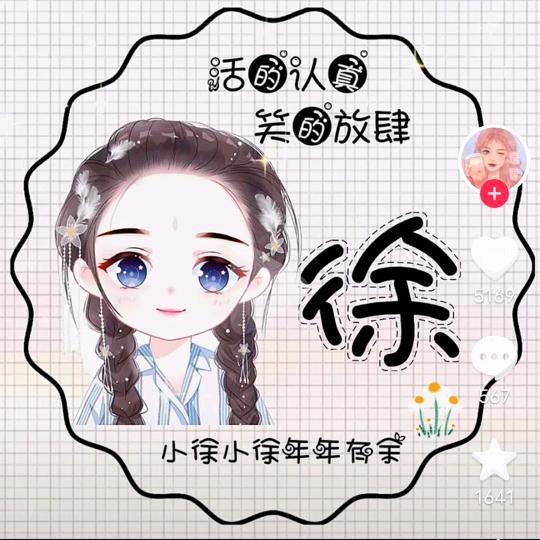 亳州房产梅子