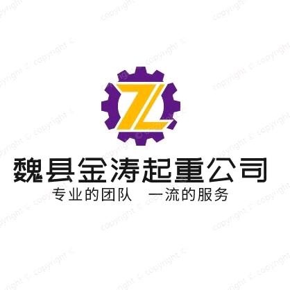 魏县吊车出租车刘先生