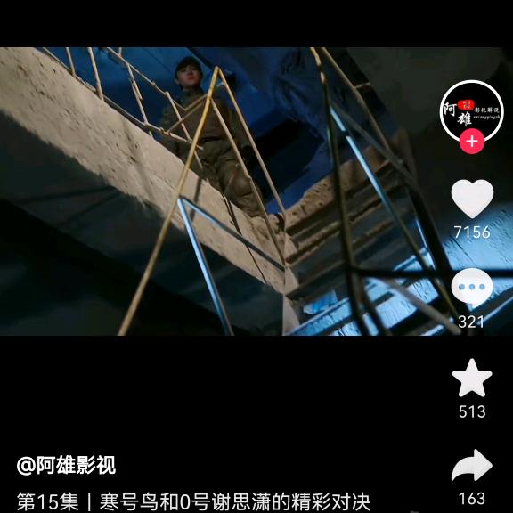 军哥？？团队