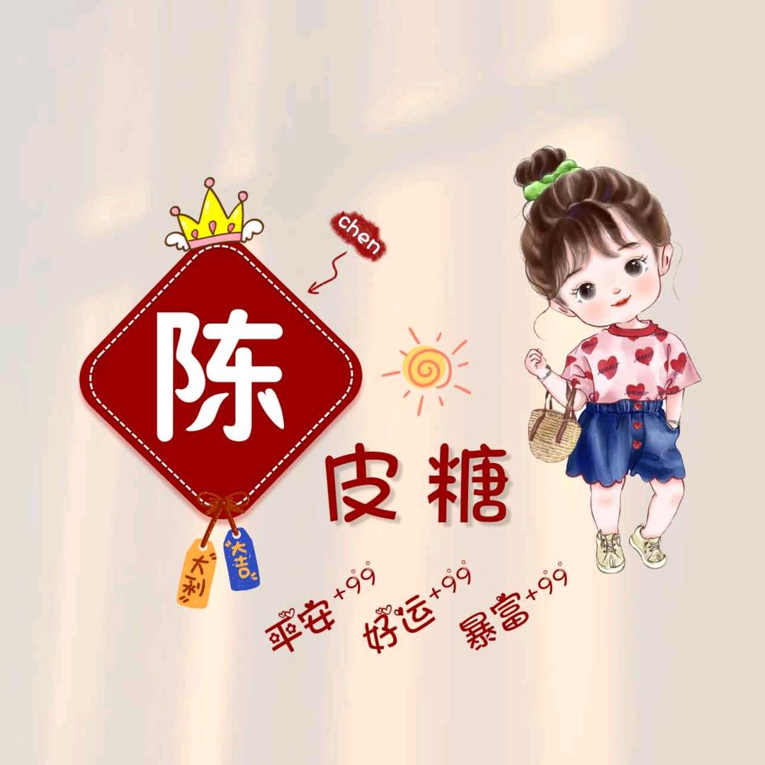 手可摘心陈