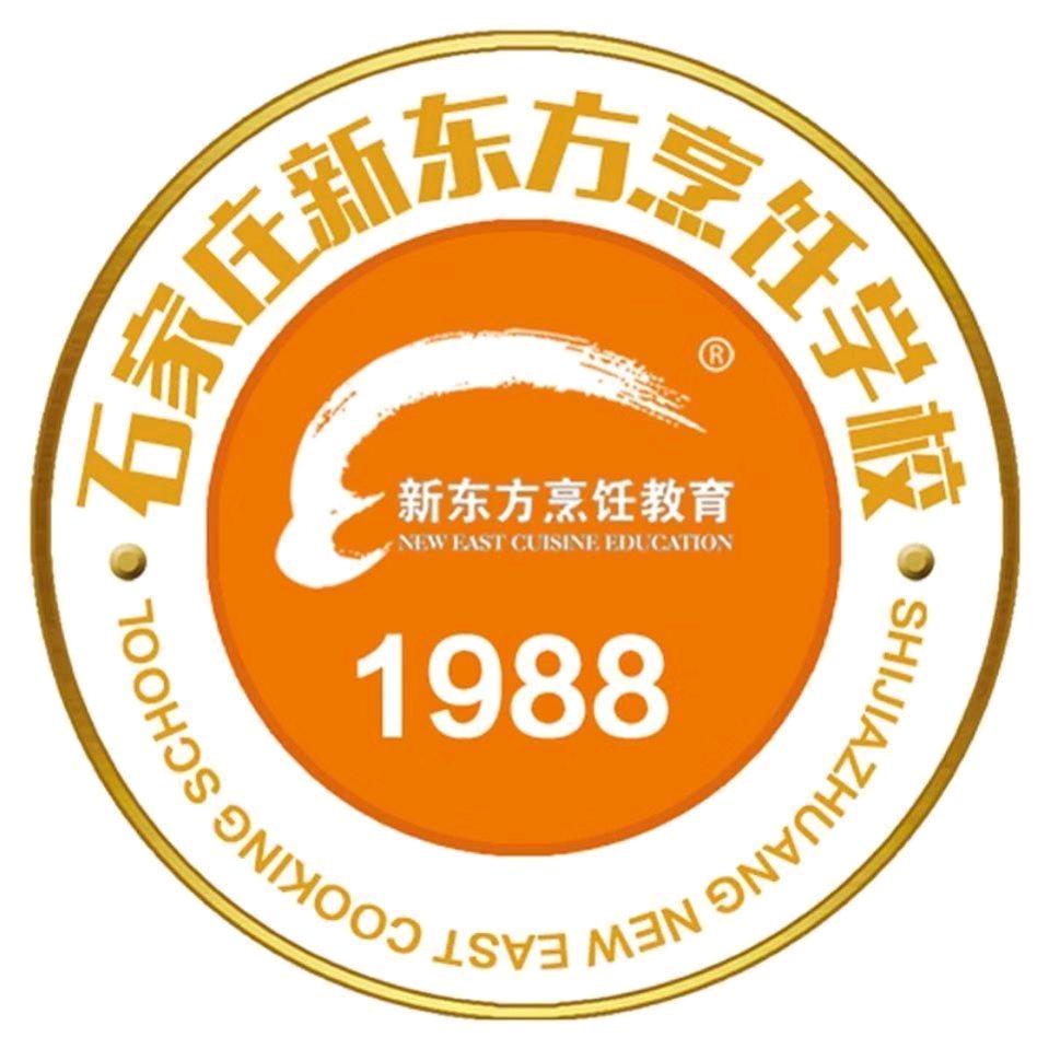 石家庄新东方中等专业学校