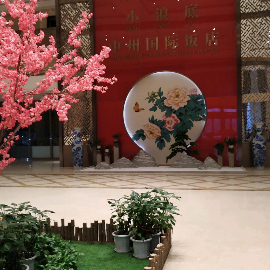 萍水相逢