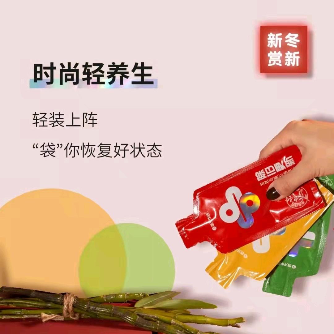 完美的人生