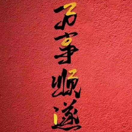 詹妮