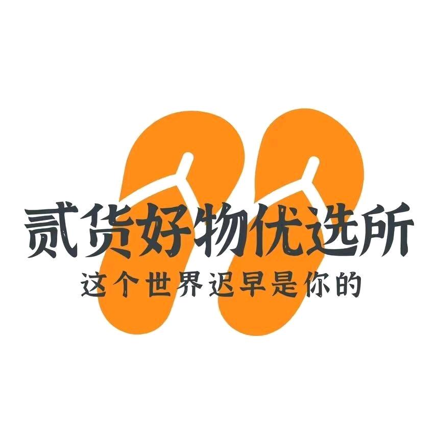 宝爸梅哥好物优选