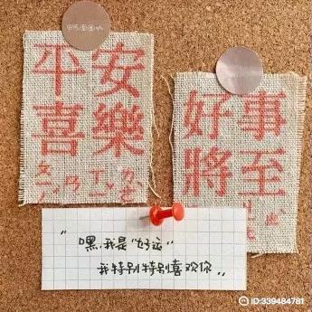 平凡