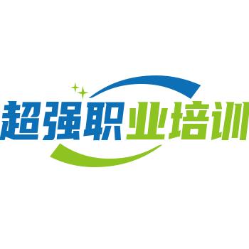 冀州区超强职业