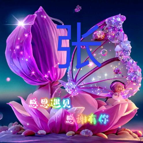 ꧁半醒半醉꧂半浮生﹩💔ꦿ໊余生᭄🕊一