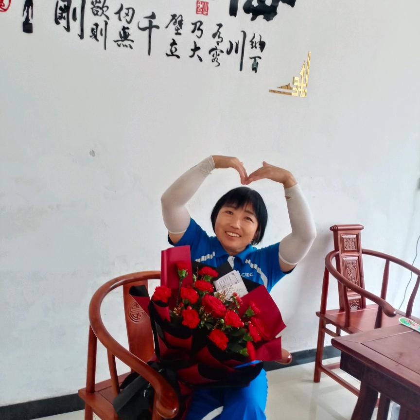 开心就好